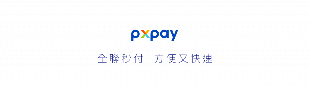 PX PAY