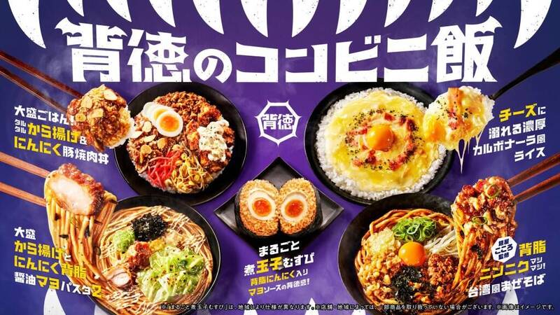 國際垃圾食物日案例